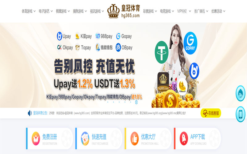 南宫28体育的规则与条款讲解 – 新手须知