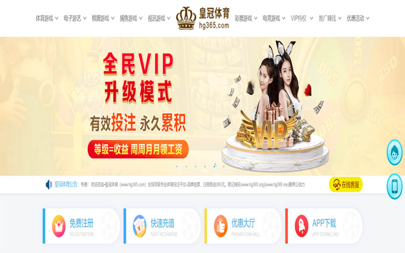 南宫28体育App下载 – 线上最佳足球买球APP