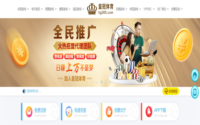 南宫28体育注册账户和游戏下注使用权