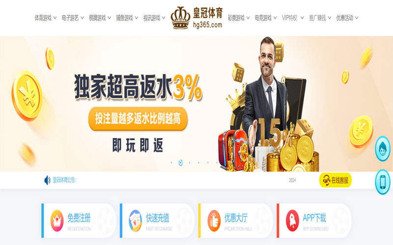 南宫28的在线体育博彩APP供应商